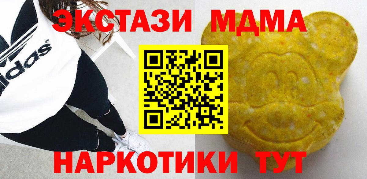 Экстази таблы Назрань