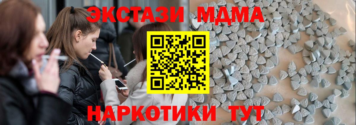 ЭКСТАЗИ Дубай  Вход с VPN  ЭКСТАЗИ  Назрань  ЭКСТАЗИ 250 мг 