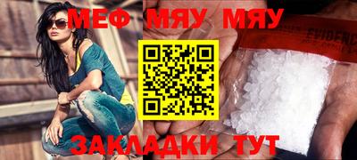 МДМА Камень-на-Оби
