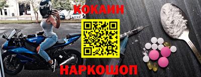 наркотики Донецк