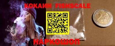 скорость Донской