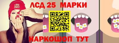 наркотики Донецк