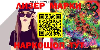 наркотики Донецк