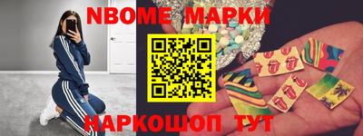 наркотики Донецк