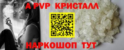 скорость Донской