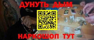 наркотики Донецк