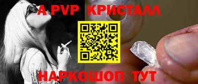 наркотики Донецк