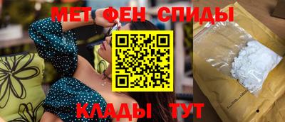 скорость Донской