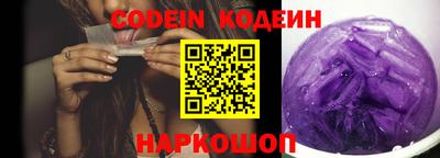 марки nbome Усть-Илимск