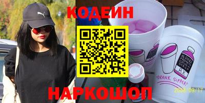 наркотики Донецк