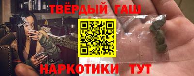 наркотики Донецк