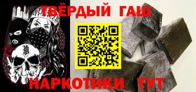 наркотики Донецк