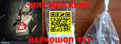 таблы Каменск-Шахтинский