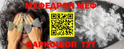 наркотики Донецк