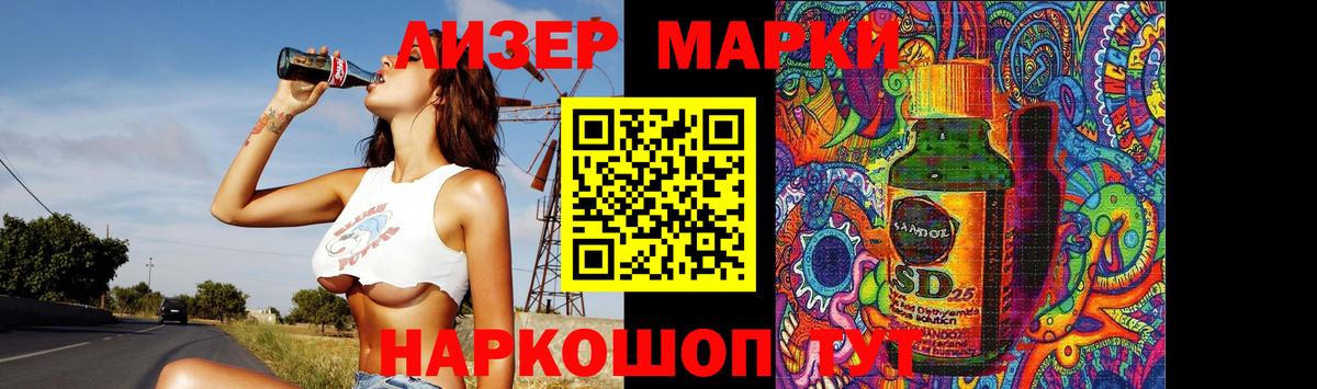 mega зеркало  Лсд 25 экстази кислота  Вход с VPN  Назрань  ЛСД экстази 