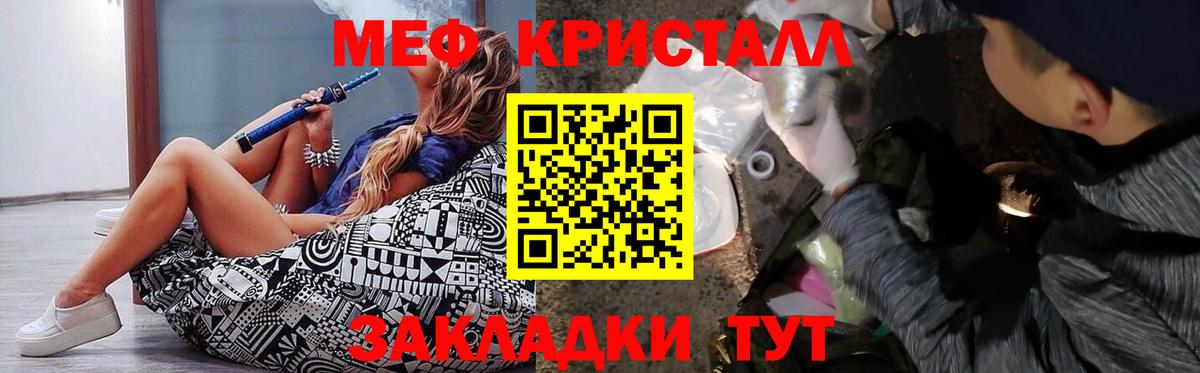 Мефедрон VHQ  наркота  Мефедрон  МЯУ-МЯУ мяу мяу  Назрань  МЕФ  Вход с VPN 