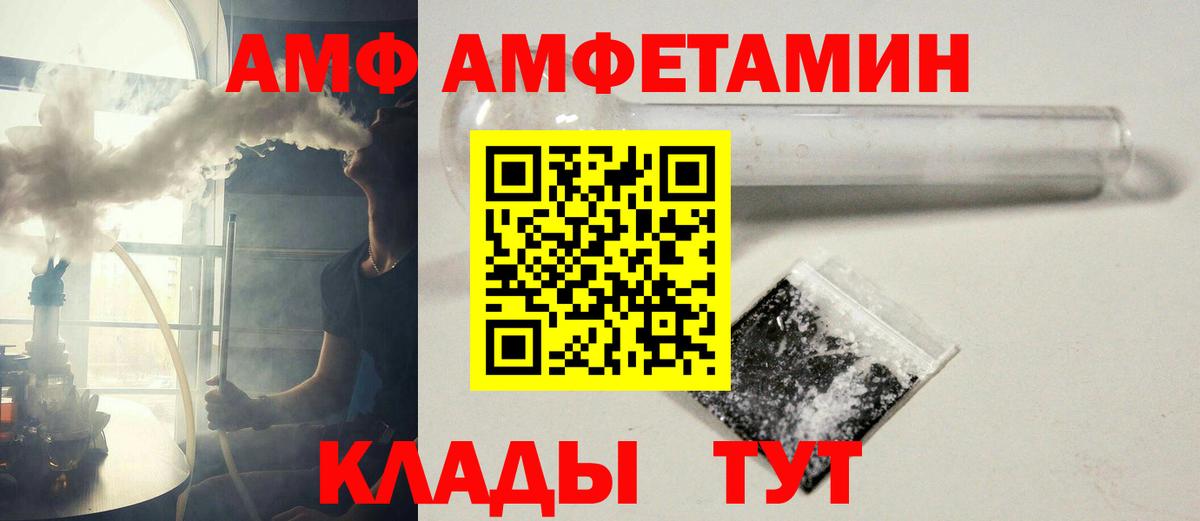 Первитин Methamphetamine Назрань