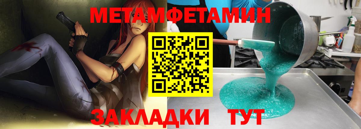 МЕФ   Назрань  Конопля  Вход с VPN  Наркошоп  ГАШ  Экстази 