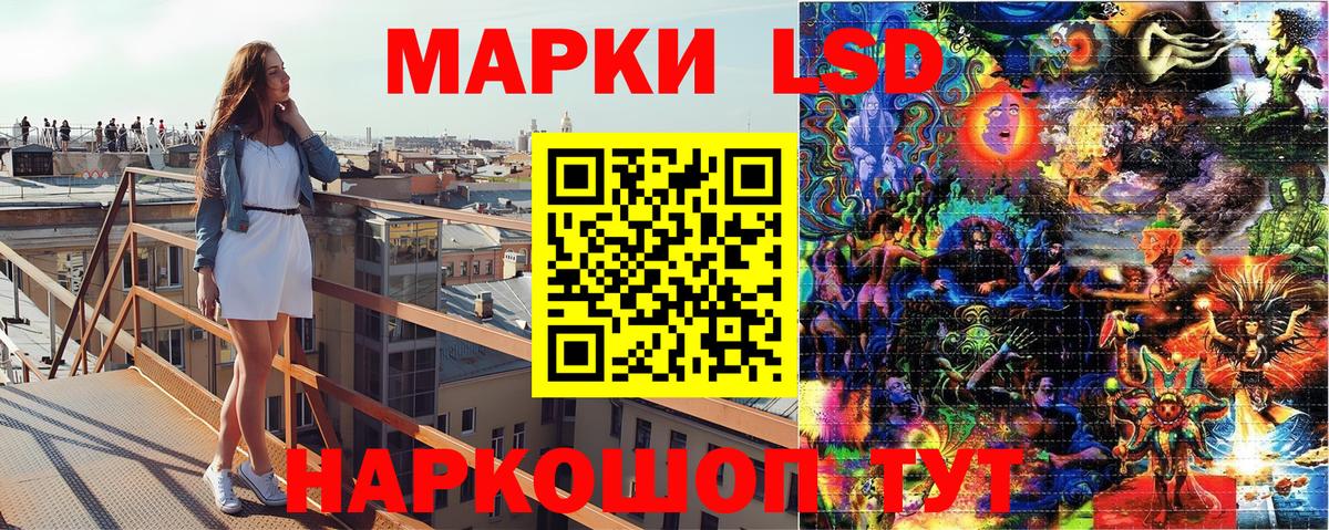 Марки 25I-NBOMe 1500мкг  Марки 25I-NBOMe 1500мкг  Назрань  Вход с VPN 