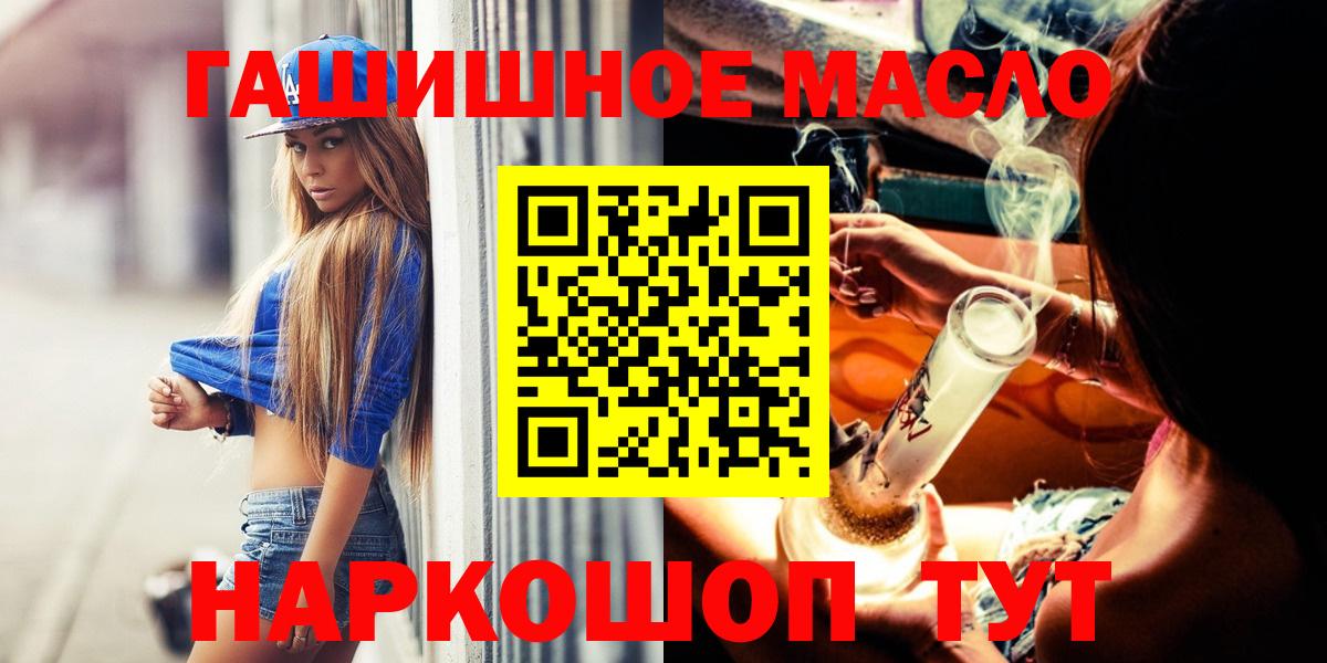 ТГК вейп с тгк  Вход с VPN  Назрань 
