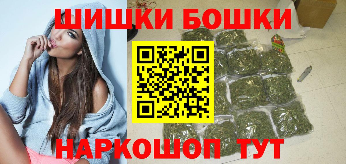 Каннабис SATIVA & INDICA  МАРИХУАНА OG Kush  Бошки Шишки LSD WEED  Вход с VPN  Назрань 